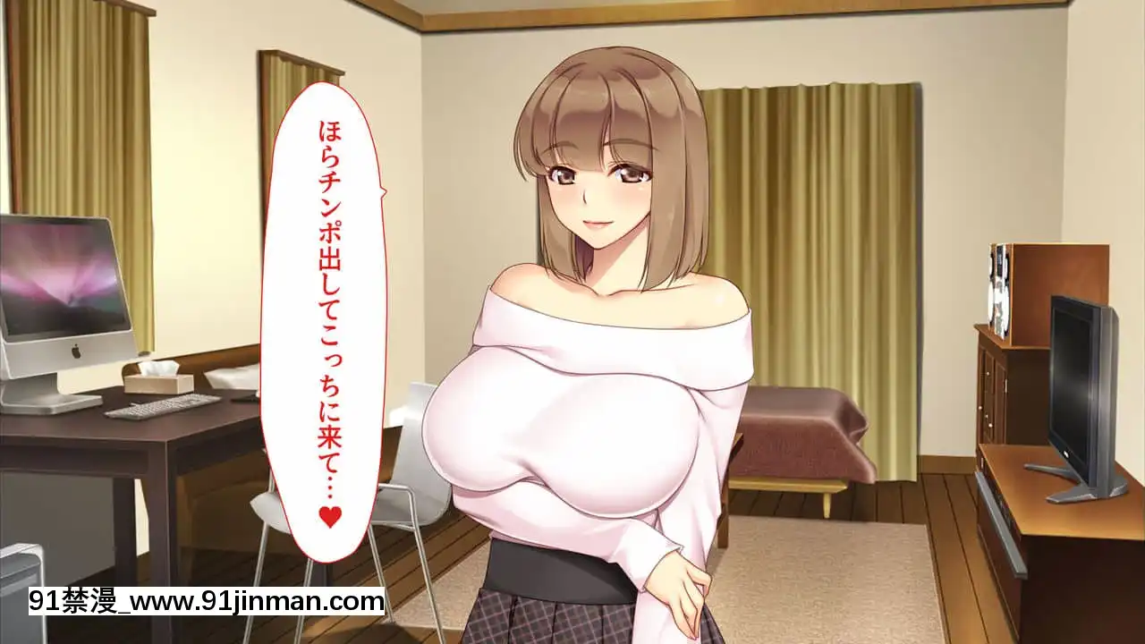 [ユウリコ]JDの姉とその友達は俺の股間がお気に入り[亂倫 h漫]