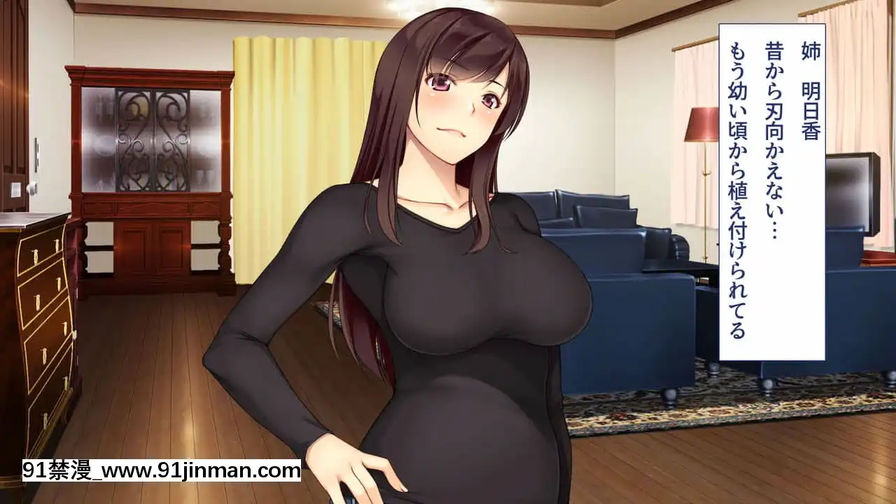 [ユウリコ]JDの姉とその友達は俺の股間がお気に入り[亂倫 h漫]