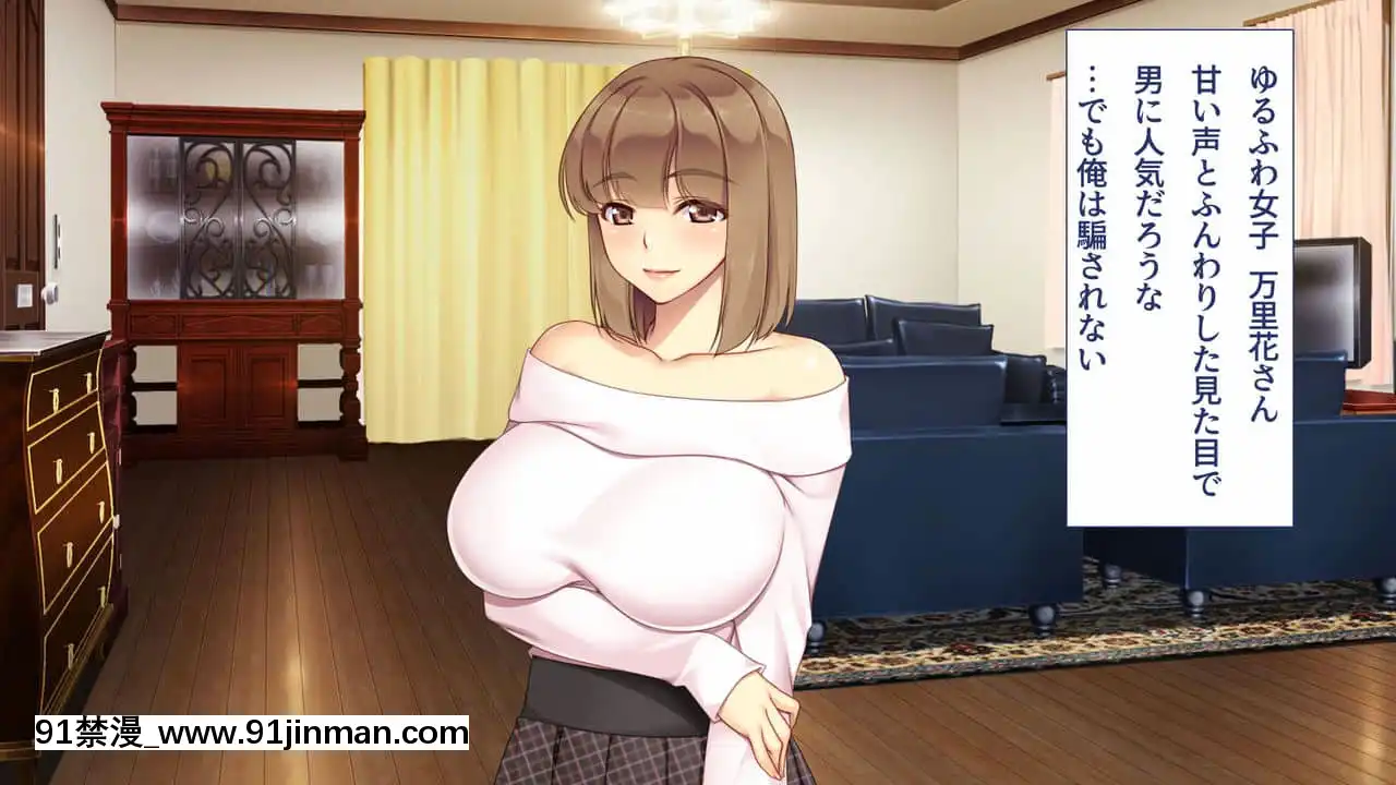 [ユウリコ]JDの姉とその友達は俺の股間がお気に入り[亂倫 h漫]
