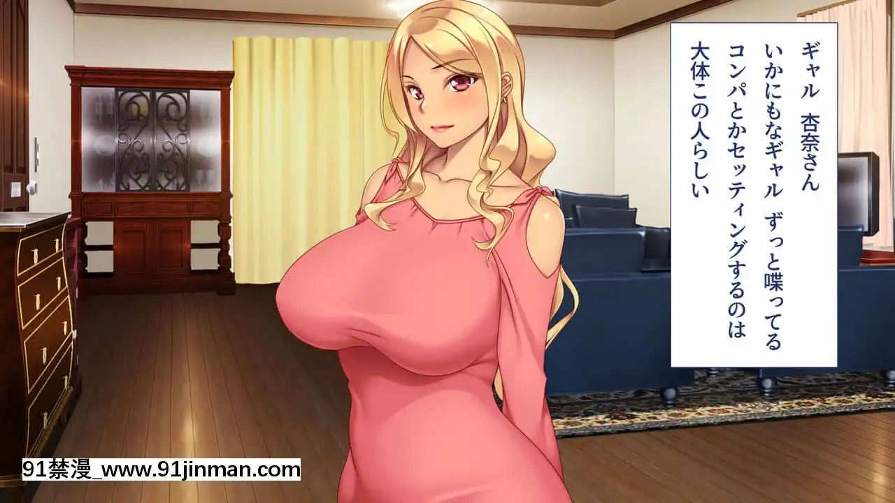 [ユウリコ]JDの姉とその友達は俺の股間がお気に入り[亂倫 h漫]