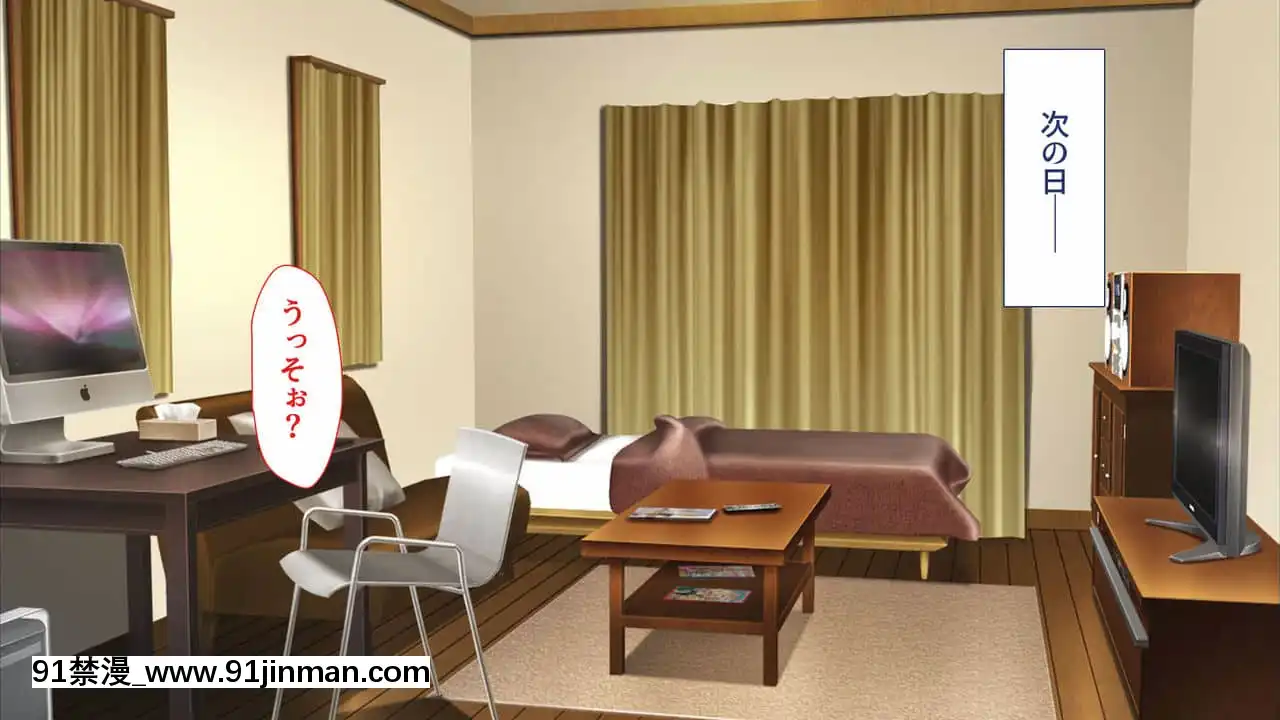 [ユウリコ]JDの姉とその友達は俺の股間がお気に入り[亂倫 h漫]