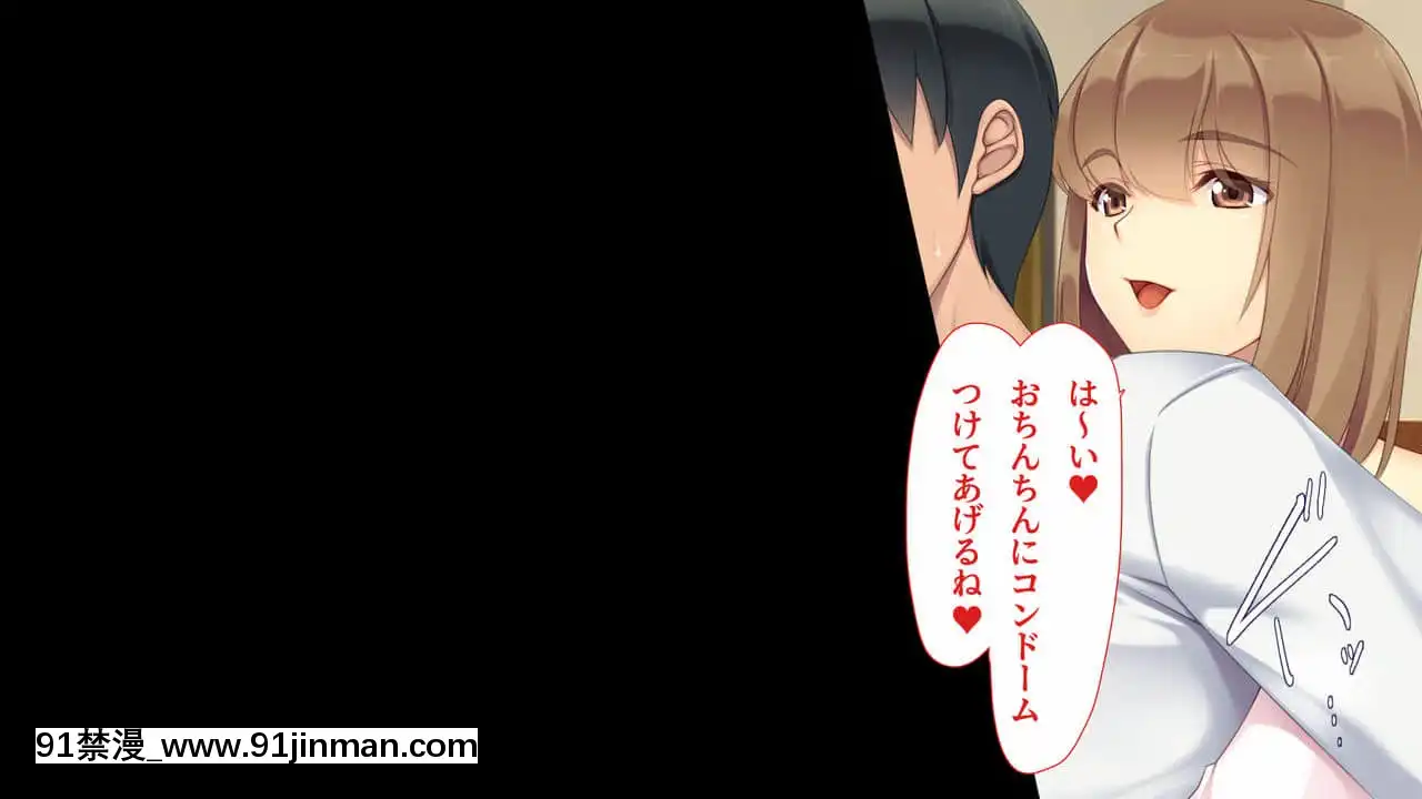 [ユウリコ]JDの姉とその友達は俺の股間がお気に入り[亂倫 h漫]