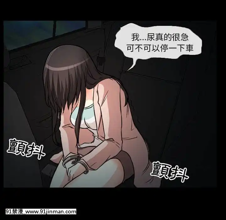 不愿勾起的回忆23 24话[h漫 卡莉法]