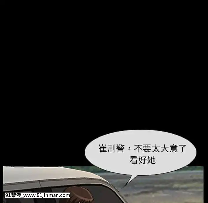 不愿勾起的回忆23 24话[h漫 卡莉法]