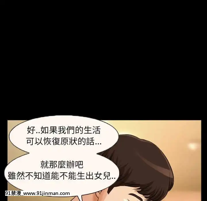 不愿勾起的回忆23 24话[h漫 卡莉法]