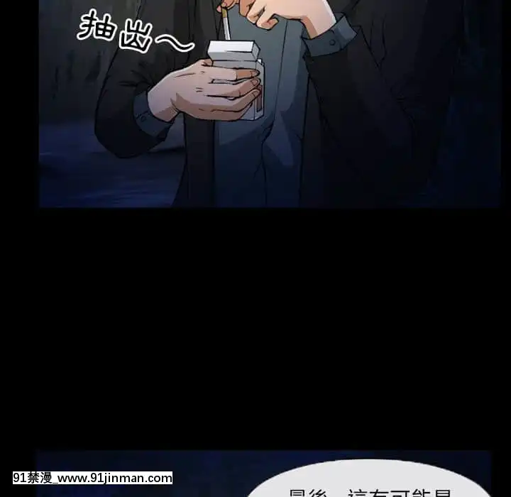 不愿勾起的回忆23 24话[h漫 卡莉法]