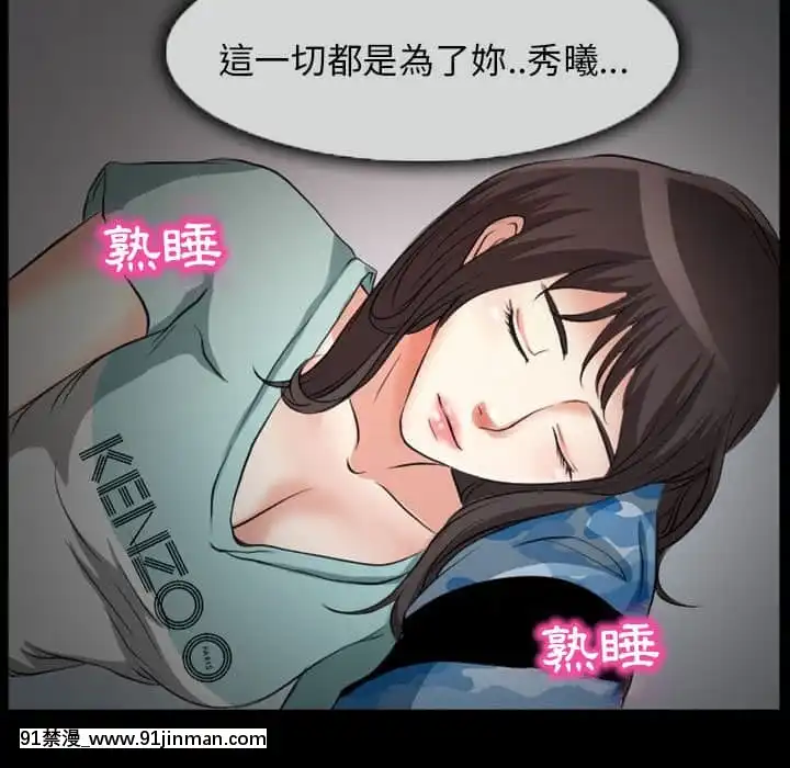 不愿勾起的回忆23 24话[h漫 卡莉法]