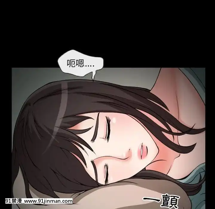 不愿勾起的回忆23 24话[h漫 卡莉法]