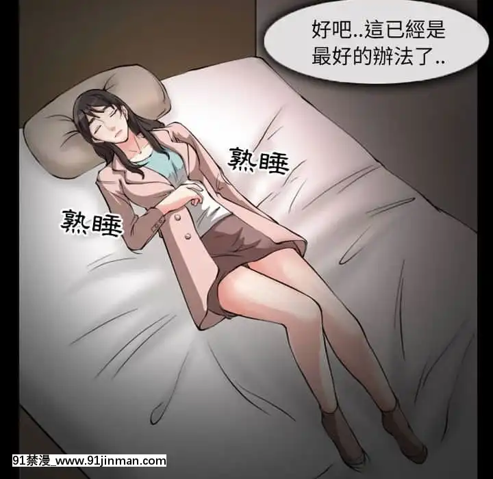 不愿勾起的回忆23 24话[h漫 卡莉法]