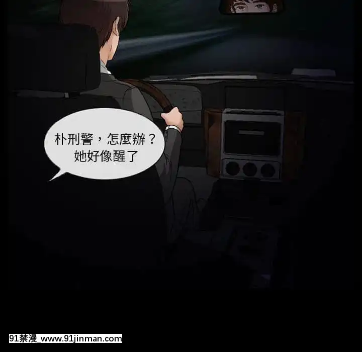 不愿勾起的回忆23 24话[h漫 卡莉法]