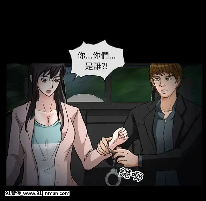 不愿勾起的回忆23 24话[h漫 卡莉法]