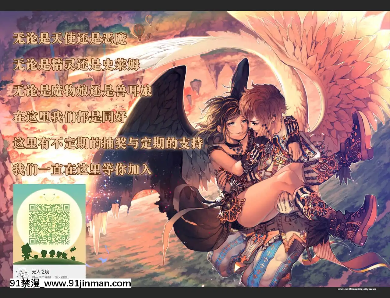 [亀ランッパ火]ダンジョンモンスターでも戀がしたい前編(ダンジョン攻略はSEXで!!VOL.3)[中國翻訳][18h bras]