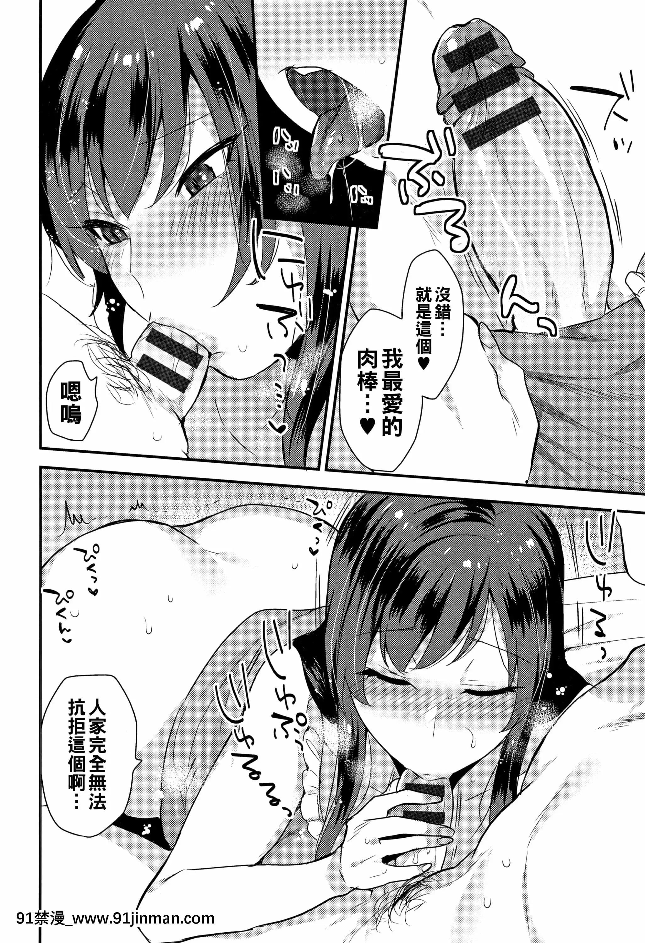 [十はやみ]ママ、いけません!(濡れたまなざし)[中國翻訳][18禁 メイド ゲーム]