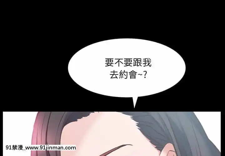 一次就上癮33-34話[h漫 gay]