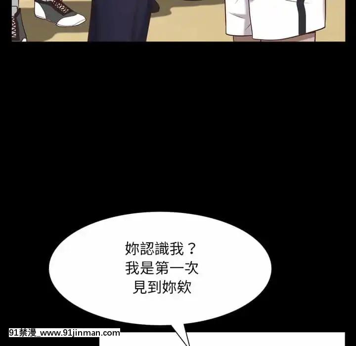 一次就上癮33-34話[h漫 gay]
