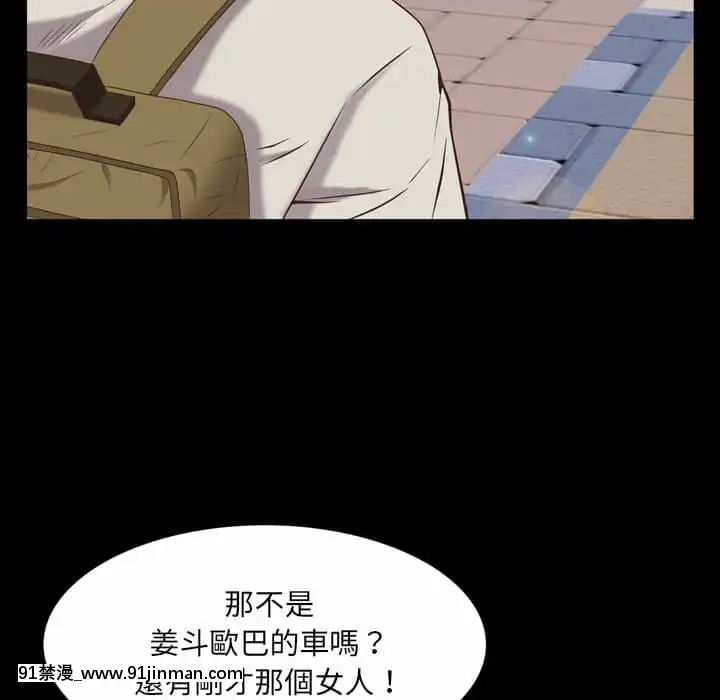 一次就上癮33-34話[h漫 gay]