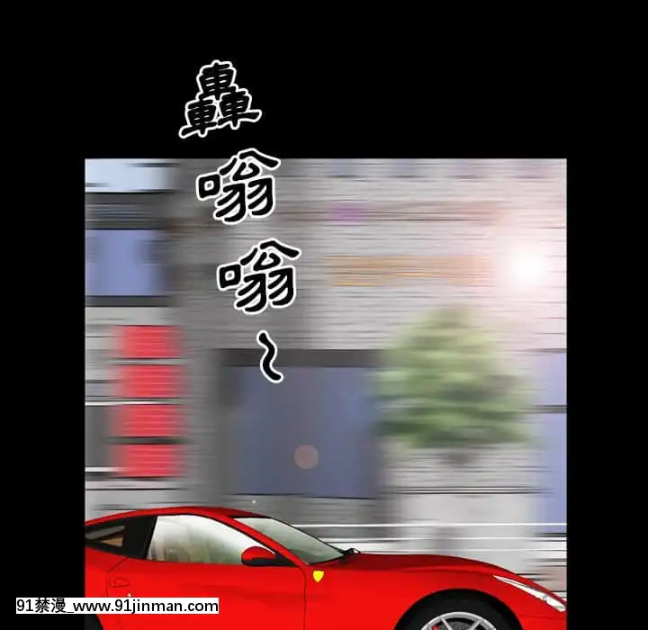 一次就上癮33-34話[h漫 gay]