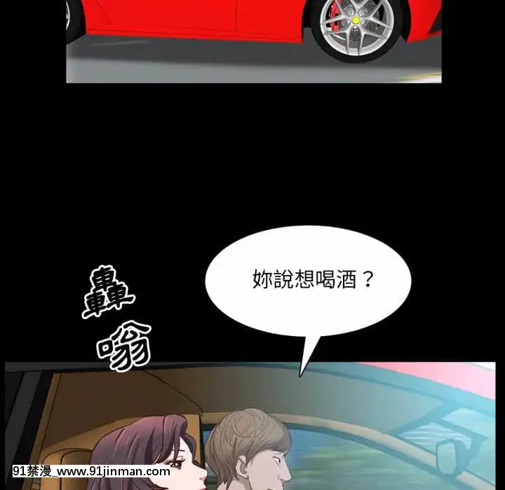 一次就上癮33-34話[h漫 gay]