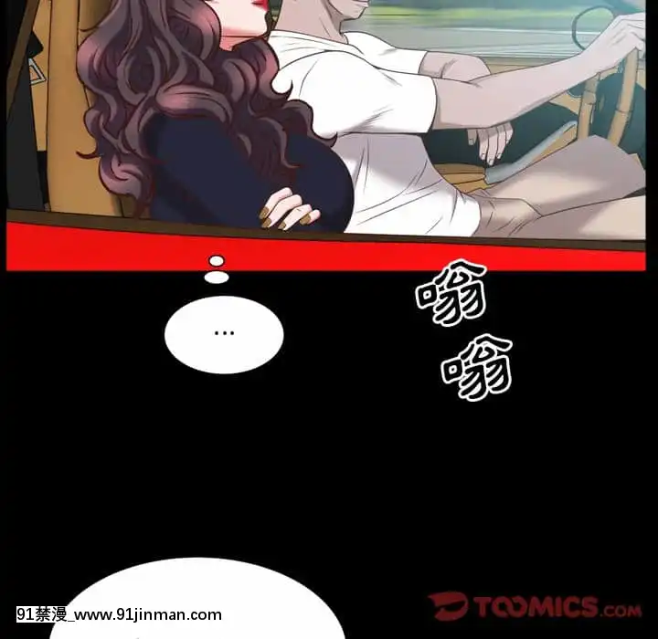一次就上癮33-34話[h漫 gay]