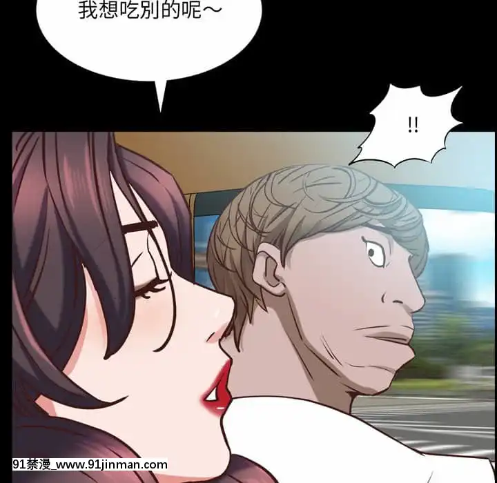 一次就上癮33-34話[h漫 gay]