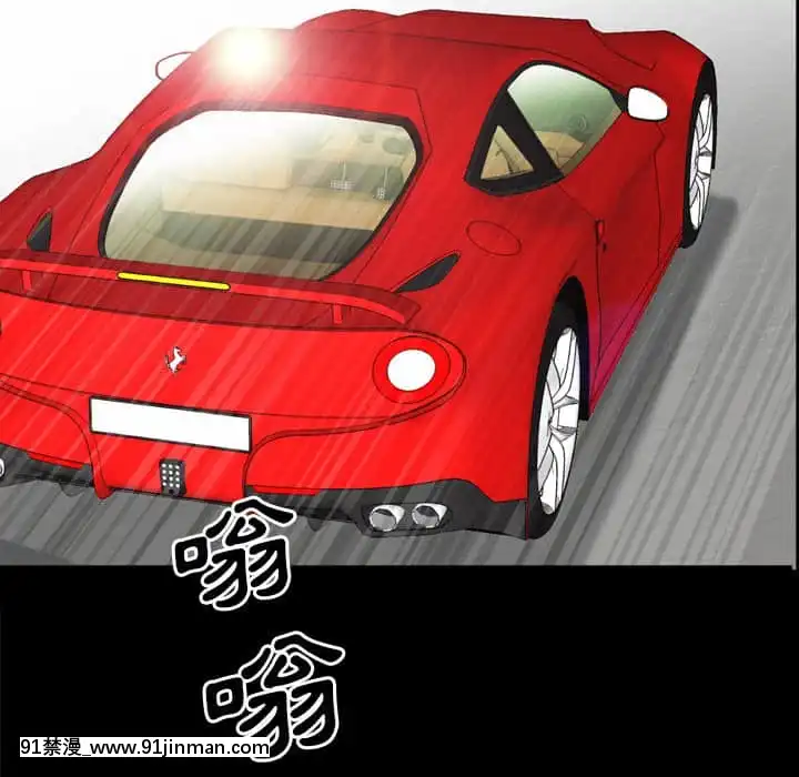一次就上癮33-34話[h漫 gay]