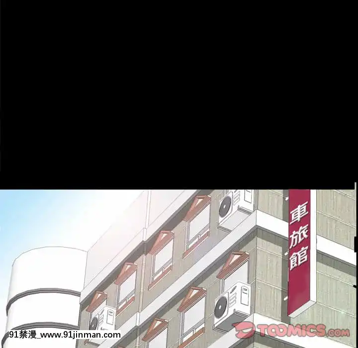 一次就上癮33-34話[h漫 gay]