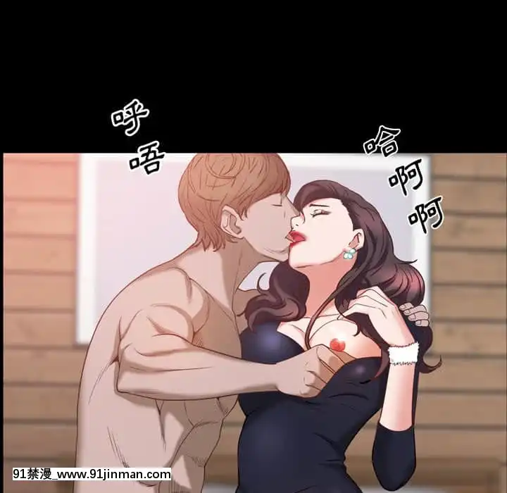 一次就上癮33-34話[h漫 gay]