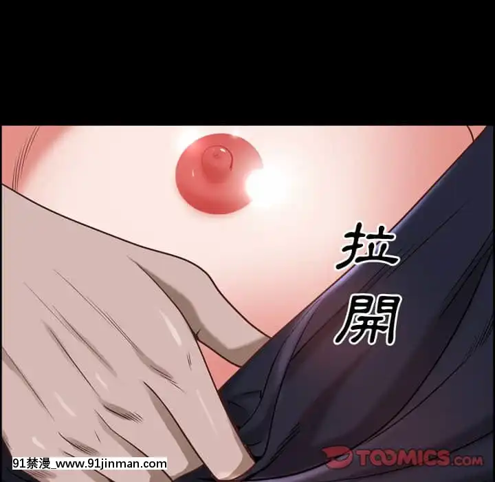 一次就上癮33-34話[h漫 gay]