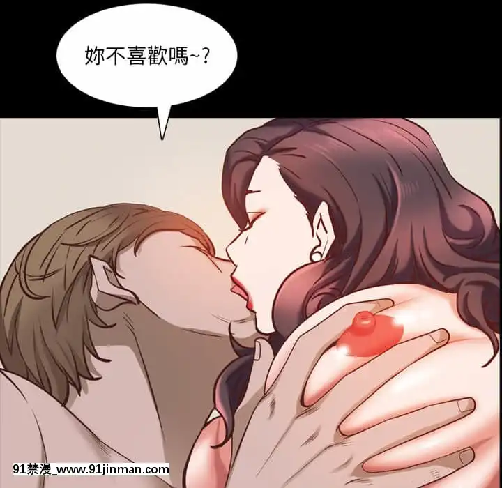 一次就上癮33-34話[h漫 gay]