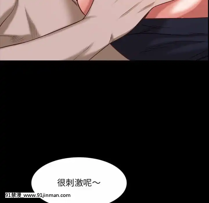 一次就上癮33-34話[h漫 gay]