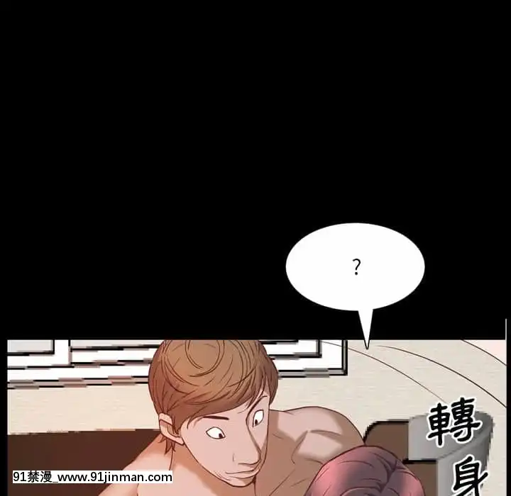 一次就上癮33-34話[h漫 gay]