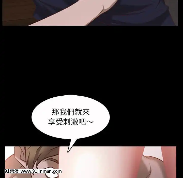 一次就上癮33-34話[h漫 gay]