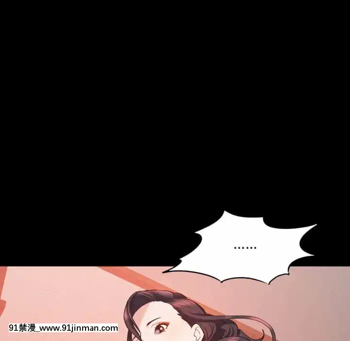 一次就上癮33-34話[h漫 gay]