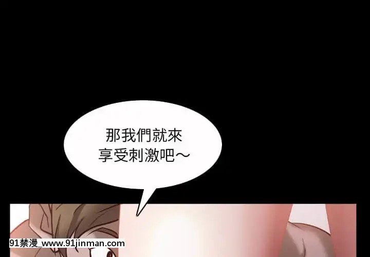 一次就上癮33-34話[h漫 gay]