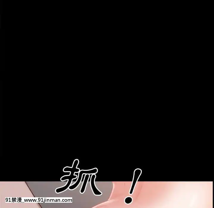 一次就上癮33-34話[h漫 gay]