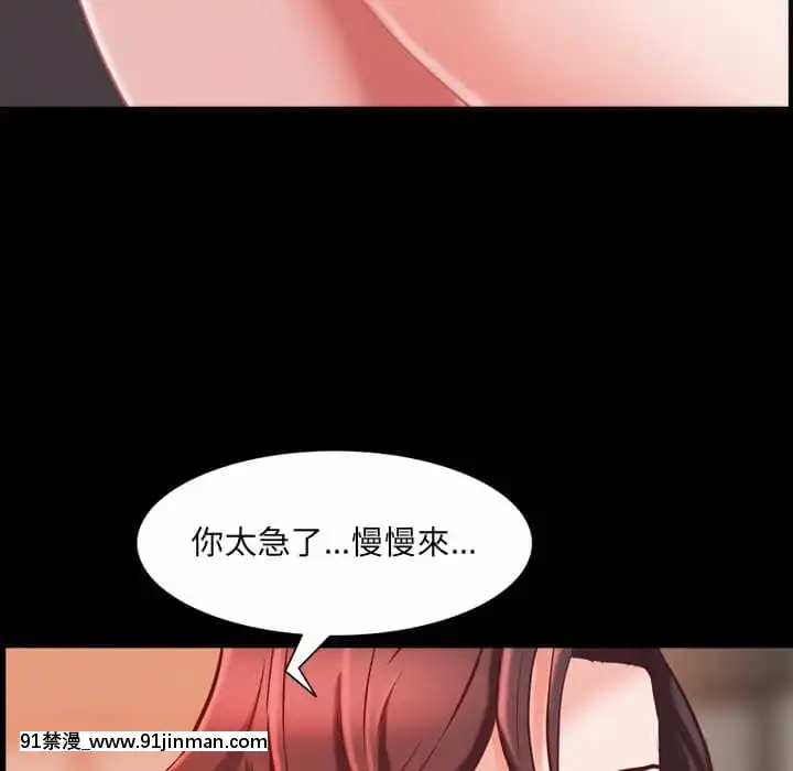 一次就上癮33-34話[h漫 gay]