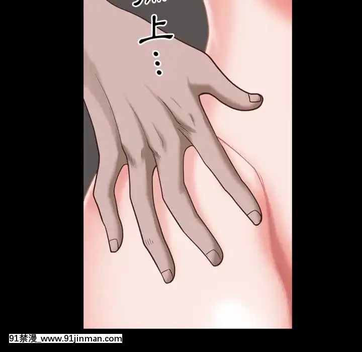 一次就上癮33-34話[h漫 gay]