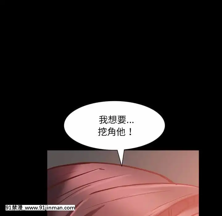 一次就上癮33-34話[h漫 gay]