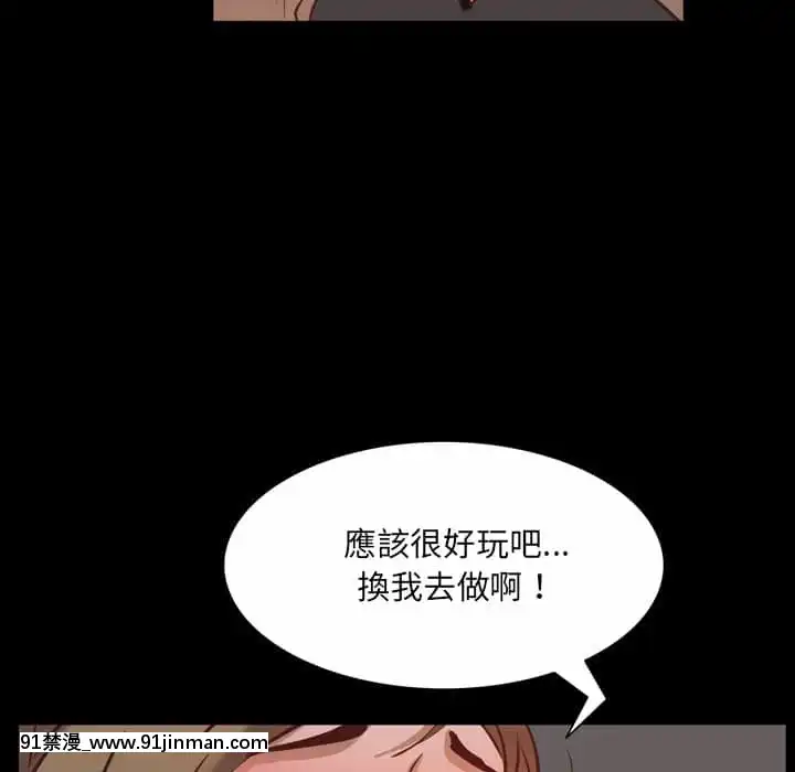 一次就上癮33-34話[h漫 gay]