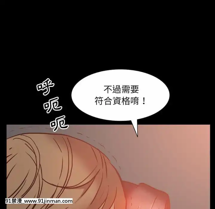 一次就上癮33-34話[h漫 gay]