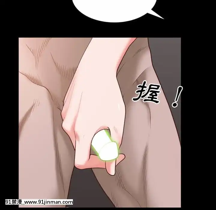 一次就上癮33-34話[h漫 gay]