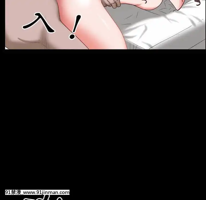 一次就上癮33-34話[h漫 gay]