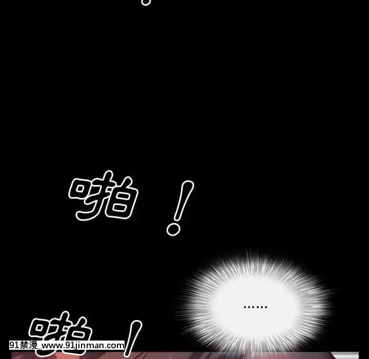 一次就上癮33-34話[h漫 gay]