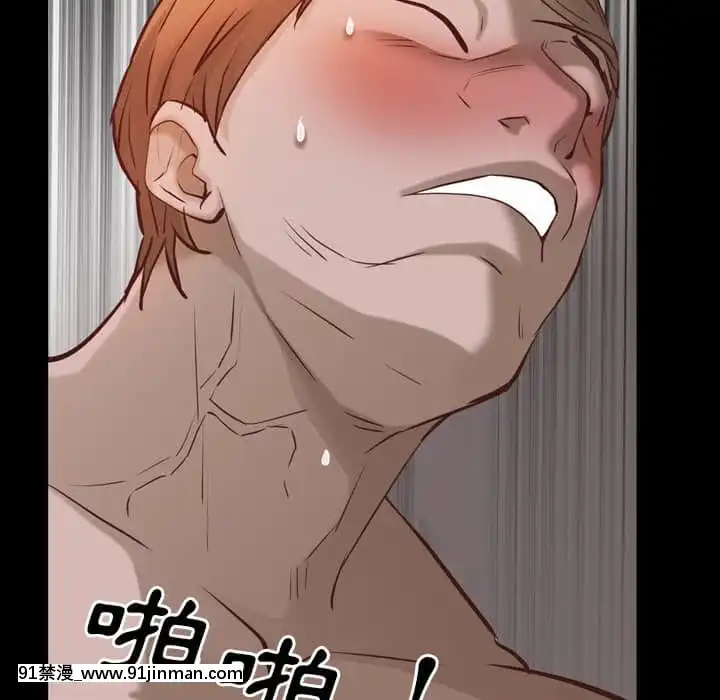 一次就上癮33-34話[h漫 gay]