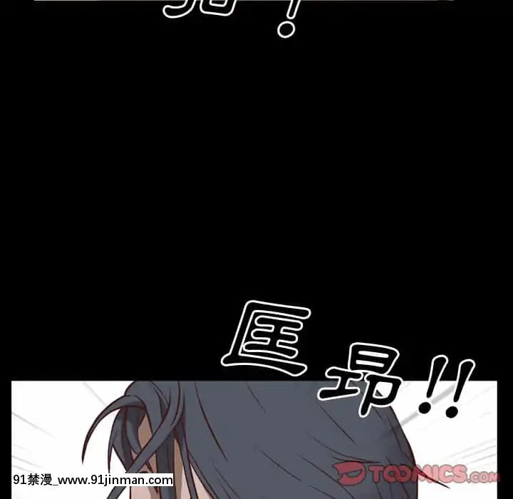 一次就上癮33-34話[h漫 gay]