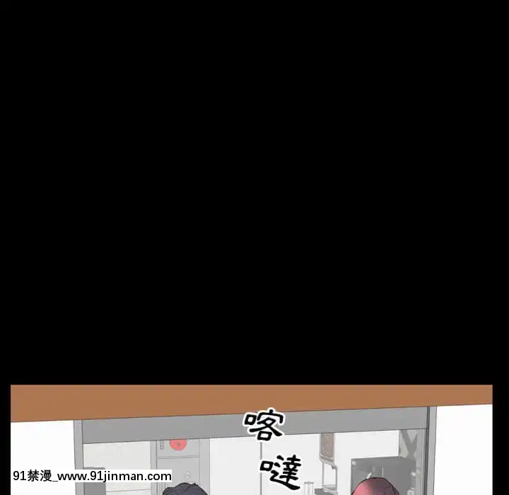 一次就上癮33-34話[h漫 gay]