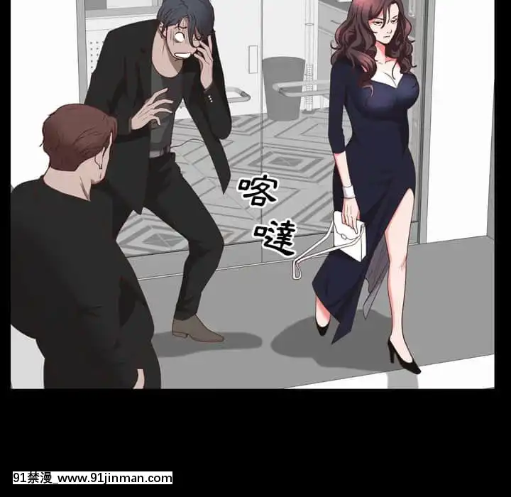 一次就上癮33-34話[h漫 gay]