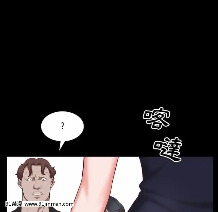 一次就上癮33-34話[h漫 gay]