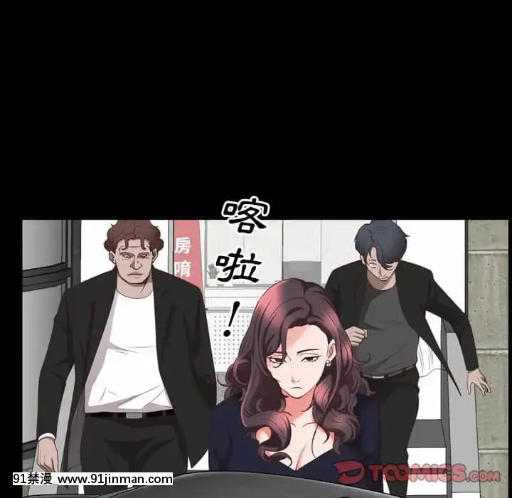 一次就上癮33-34話[h漫 gay]