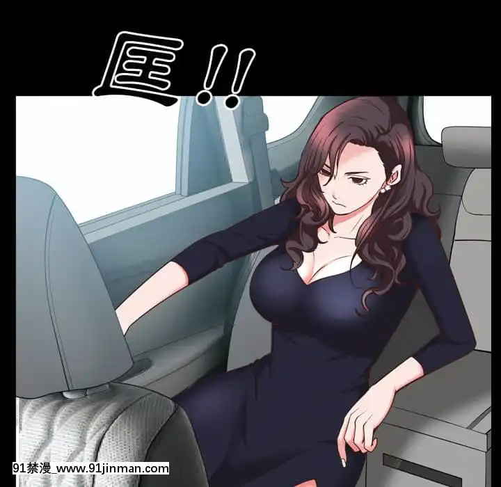 一次就上癮33-34話[h漫 gay]
